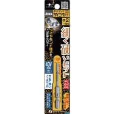 【ADSK-2065】アネックス ダイヤモンドサイコウビット 1本組 +2×65