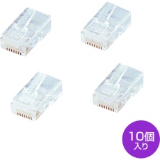 【ADT-RJ45-10LN】SANWA RJ-45コネクタ(CAT5e単線用)