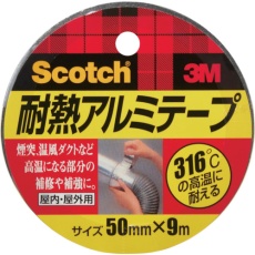 【ALT-50】3M 耐熱アルミテープ 50mm×9m