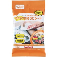 【AOS-SH20】Iwatani ALALA カセットこんろ用 ラクラクおそうじシート 20枚入り