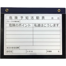 【AR-3402】アラオ マグネットボード A3タイプ 