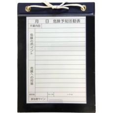 【AR-3404】アラオ マグネットボード A4 縦 