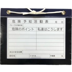 【AR-3406】アラオ マグネットボード A4 横 