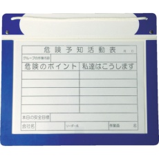 【AR-3432】アラオ エコマグネットボード A4ヨコ 