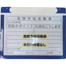 【AR-3433】アラオ エコマグネットボードA3(Wマグネット) 
