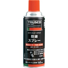 【AR-420】TRUSCO 防錆スプレー 420ml
