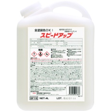 販売商品.商品代表イメージファイル