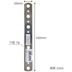 【BK-241】WAKI ステン自在プレ-ト BK-241 アツクチ 19X150MM