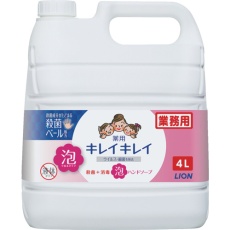 【BPGHA4P】ライオン キレイキレイ薬用泡ハンドソープ シトラスフルーティーの香り 4L