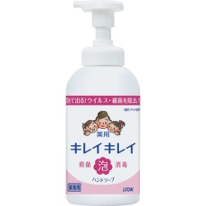 【BPGHALP】ライオン キレイキレイ薬用泡ハンドソープ 550mL