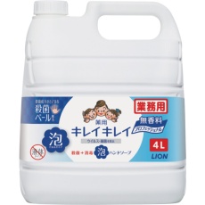 【BPGHU4P】ライオン キレイキレイ薬用泡ハンドソープ 無香料 4L