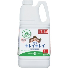 【BPGHY2P】ライオン キレイキレイ薬用ハンドソープ 2L
