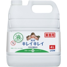 【BPGHY4P】ライオン キレイキレイ薬用ハンドソープ4L