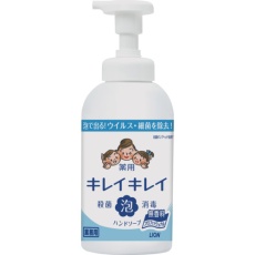 【BPPGHULP】ライオン キレイキレイ薬用泡ハンドソープ 無香料 550mL