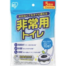 【BTS10-5】IRIS 208361 非常用トイレセット 10g 5回分
