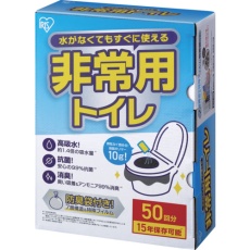 【BTS10-50】IRIS 208363 非常用トイレセット 10g 50回分