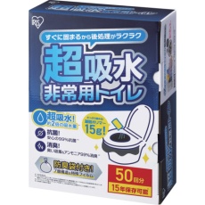 【BTS15-50】IRIS 208367 非常用トイレセット 15g 50回分