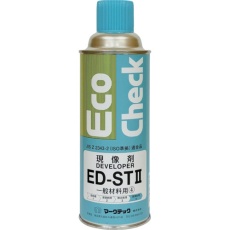 【C001-0012220】MARKTEC エコチェック 現像剤 ED-ST2 450型