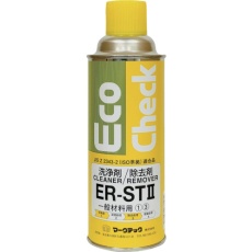 【C001-0013220】MARKTEC エコチェック 洗浄剤・除去剤 ER-ST2 450型
