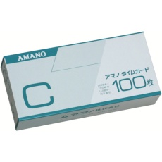 【C-CARD】アマノ タイムカードC (100枚入)