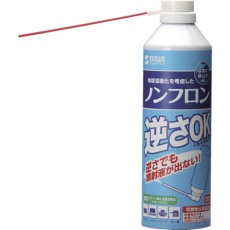【CD-31ECO】SANWA エアダスター(逆さOKエコタイプ)