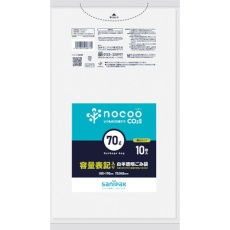 【CHT77】サニパック NOCOO容量表記入りゴミ袋厚口70L10枚