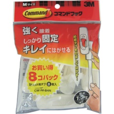 【CM1M-8HN】3M コマンドフック レギュラーMサイズ お買い得パック(フック8個・タブM8枚入)