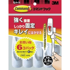 【CM2L-6HN】3M コマンドフック レギュラーLサイズ お買得パック(フック6個・タブL6枚入)