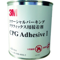 【CPG-ADH】3M コマーシャル・パーキング・グラフィックス専用接着剤 1L