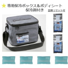【CSH84SET-P1】TRUSCO クール汗拭きクロス ”北極ボディシート” 保冷剤付き 詰替1セット付き