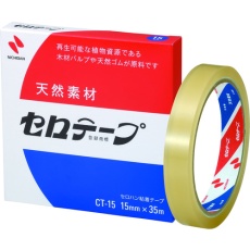 【CT-15】ニチバン セロテープCT-15 15mm×35m バイオマスマーク認定製品