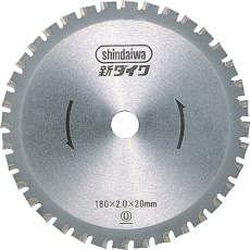 【CT180-36FOC】新ダイワ チップソー鉄工用防塵マルノコ用
