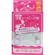 【CTG001】WAKI 洗面コーティング剤 CTG001 10ml