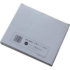 【CVP-900PO】マイト カバープレートセット (前)10枚 MR-900・MR-915・MR-920・MR-930・MR-950・INFO-1000用