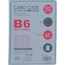 【CWB-601】VELOS カードケースB6 軟質ダブル