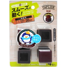 【CWE-028】WAKI 家具のスベリ材 角キャップ SS Cwe-028 4個入り