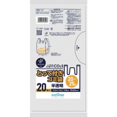 【CY20】サニパック とって付きゴミ袋 とって付きNOCOOIN半透明20～25L 20枚