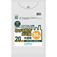 【CY30】サニパック とって付きゴミ袋 とって付きNOCOOIN半透明30L20枚