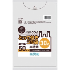 【CY35】サニパック とって付きゴミ袋 とって付きNOCOOIN半透明30L50枚