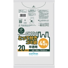【CY40】サニパック とって付きゴミ袋 とって付きNOCOOIN半透明45L20枚