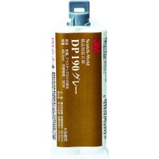 【DP190-GRA-48ML】3M Scotch-Weld EPX 接着剤 DP190 グレー 48.5ml