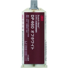 【DP460-O/WHI-50ML】3M Scotch-Weld EPX接着剤 オフホワイト 50ml