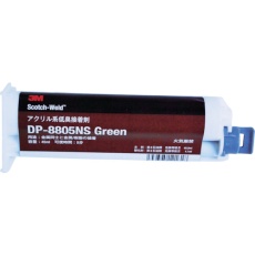 【DP8805NS-45ML】3M Scotch-Weld EPX アクリル系構造用接着剤 青 45ml