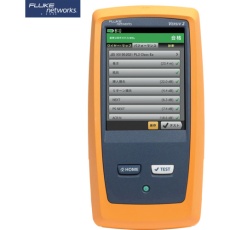 【DSX2-5000-AP】FLUKE NET DSX-5000 ケーブルアナライザー