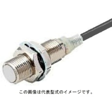【E2E-X3D1-N2M】スタンダードタイプ近接センサ 直流2線式 シールドタイプ 検出距離 3mm