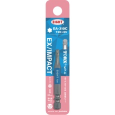 【EA-310C-T20-X-65】EIGHT トーションビット EX/IMPACT TORXカラービット単品 T20×65mm 差込溝9mm&13mm