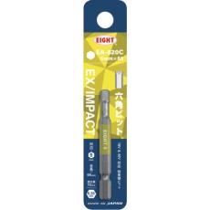 【EA-620C-5MM-X-65】EIGHT トーションビット EX/IMPACT 六角カラービット単品 5mm×65mm 差込溝13mm