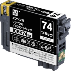 【ECI-E74B】ecorica ICBK74互換リサイクルインクカートリッジ ブラック