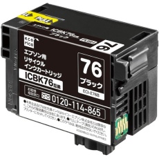 【ECI-E76B】ecorica ICBK76互換リサイクルインクカートリッジ ブラック