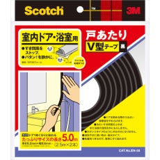 【EN-55】3M 戸あたりテープ 室内ドア・浴室用 V型 6.2mm×8.6mm×5m 黒